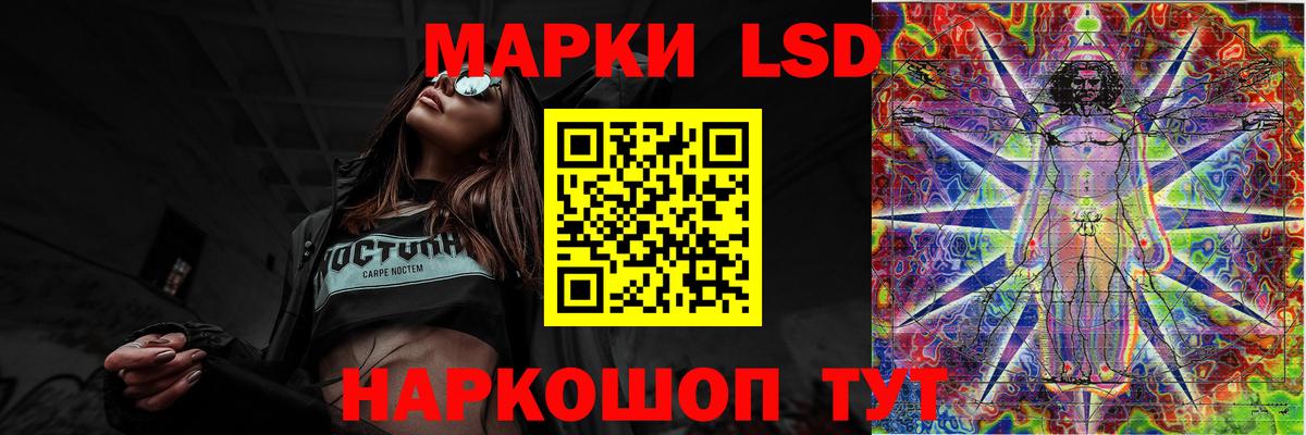 ЛСД экстази кислота  ЛСД экстази ecstasy  Вход с VPN  Лсд 25 экстази  OMG как войти  Луховицы 