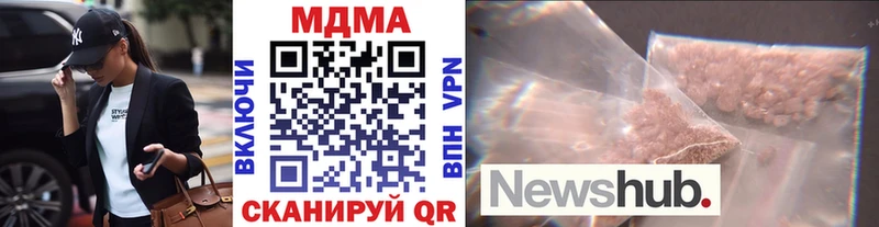 МДМА кристаллы  Луховицы 