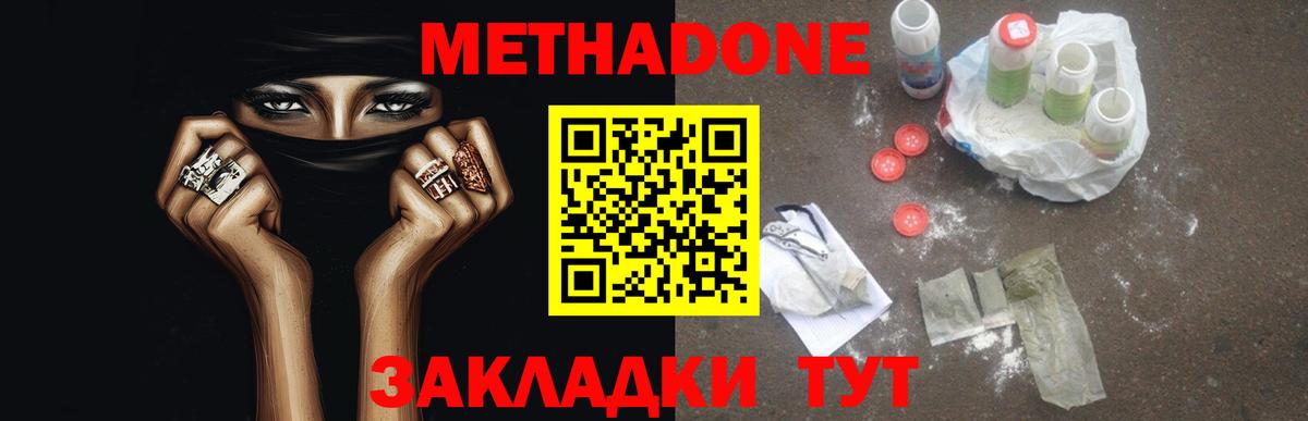Конопля Луховицы