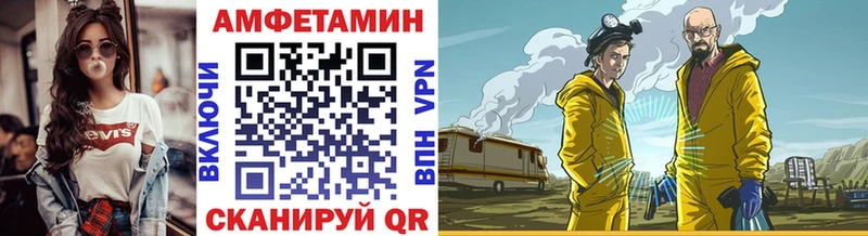 Метамфетамин Methamphetamine  купить закладку  Луховицы 