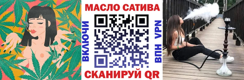 ТГК жижа  Луховицы 