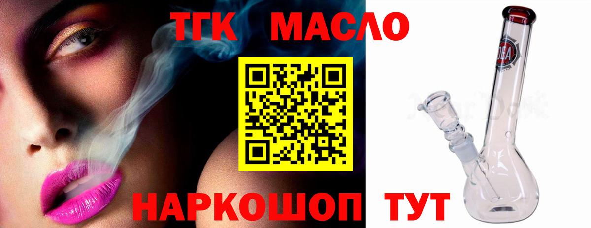 Марихуана Луховицы
