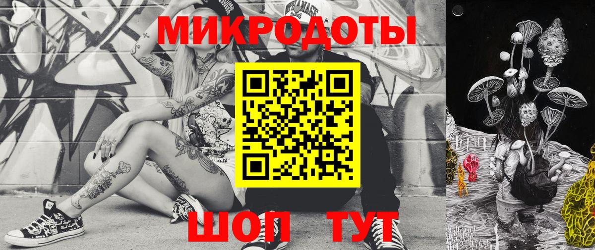 Галлюциногенные грибы мицелий Луховицы