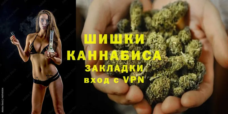 гидра   Луховицы  Бошки марихуана SATIVA & INDICA  где можно купить наркотик 