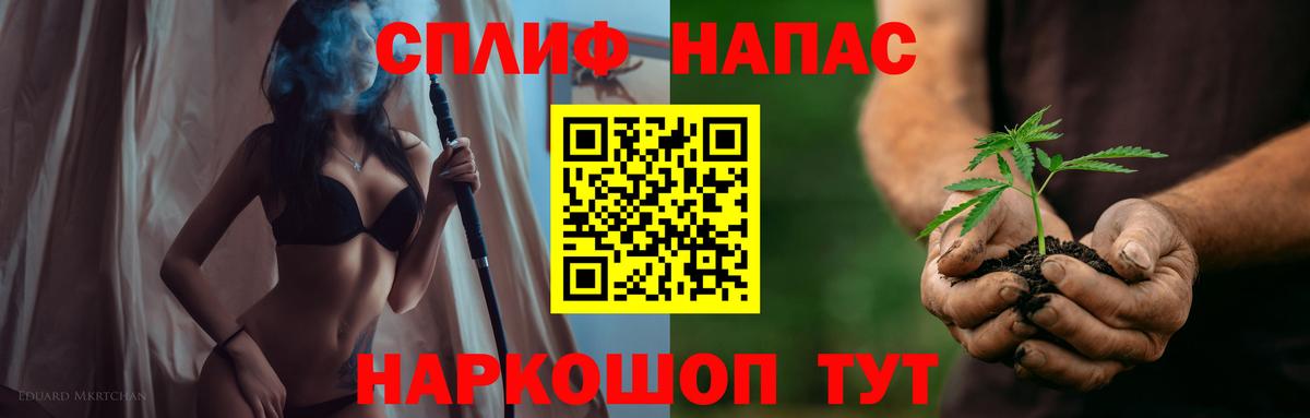 Каннабис MAZAR  Конопля тримм  Бошки Шишки LSD WEED  Вход с VPN  Луховицы 